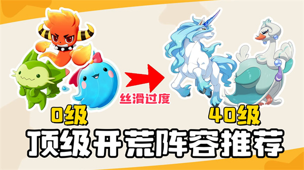 洛克王国世界跑图