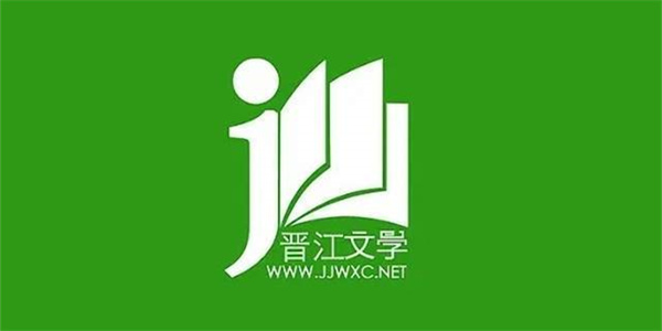 晋江怎么退款 晋江文学城余额退款教程