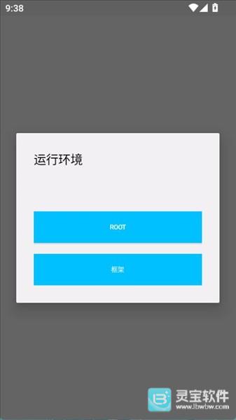 怎么用配图2