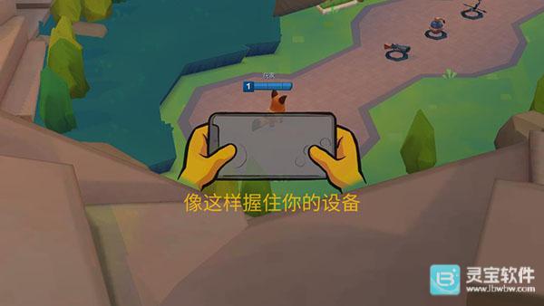 动物王者手机版游戏玩法2