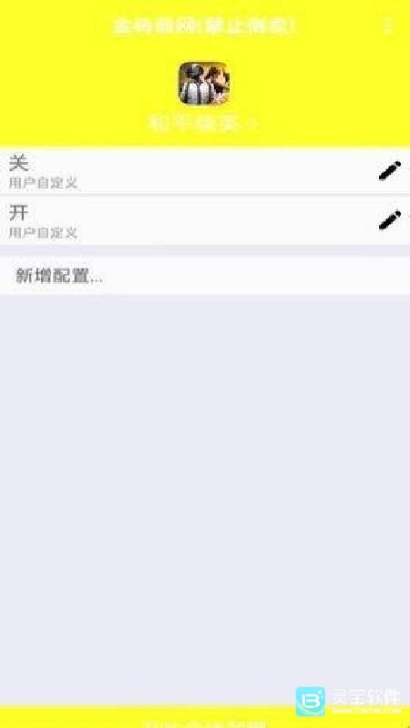 金砖弱网地铁逃生