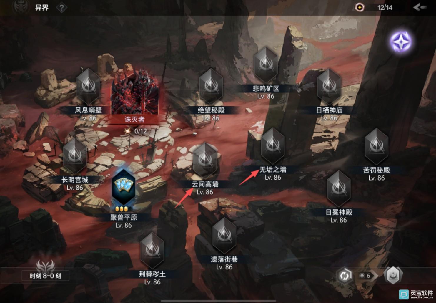 火炬之光无限之林