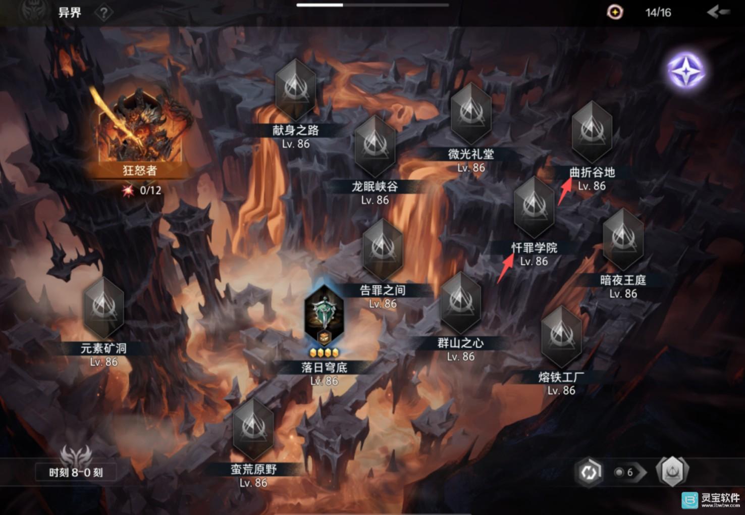 火炬之光无限高墙