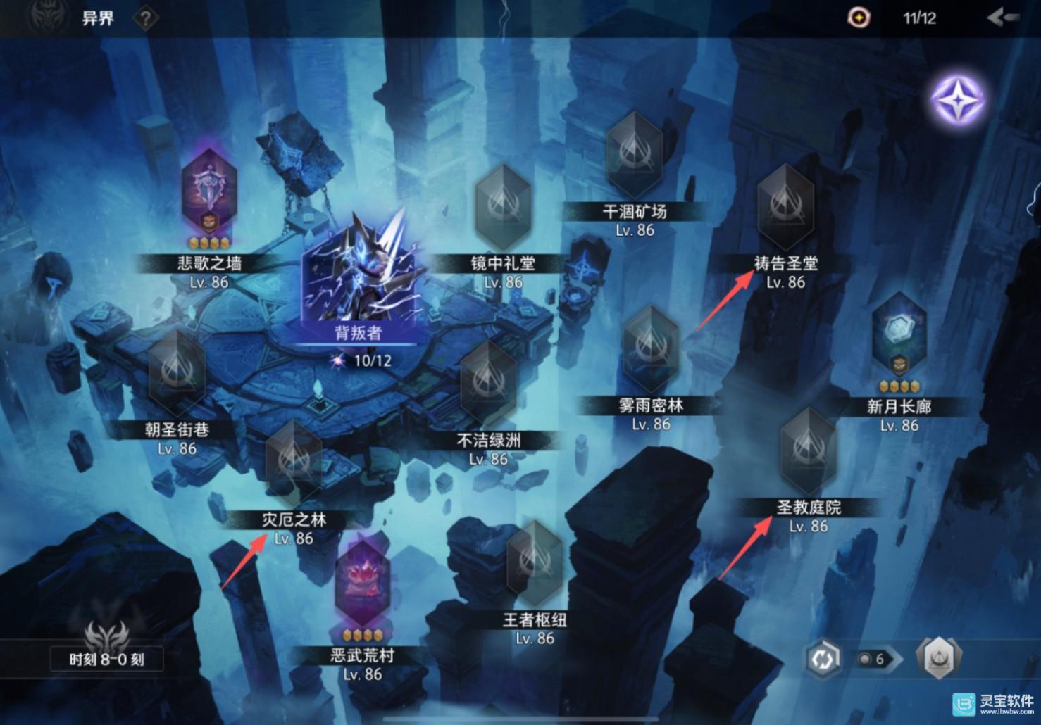 火炬之光无限丛林