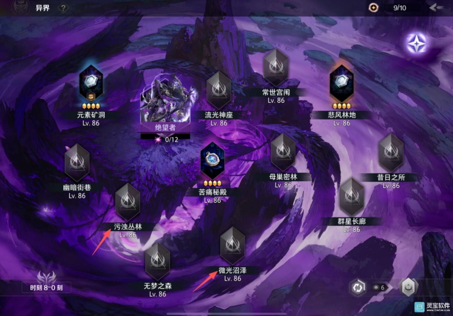 火炬之光无限卡牌
