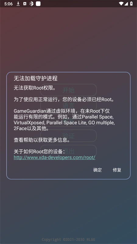 尘埃辅助器