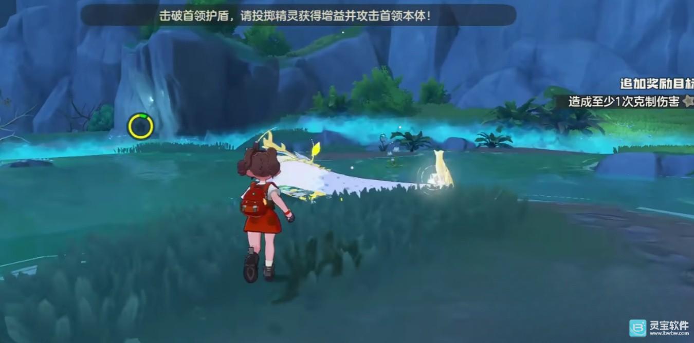 洛克王国世界属性