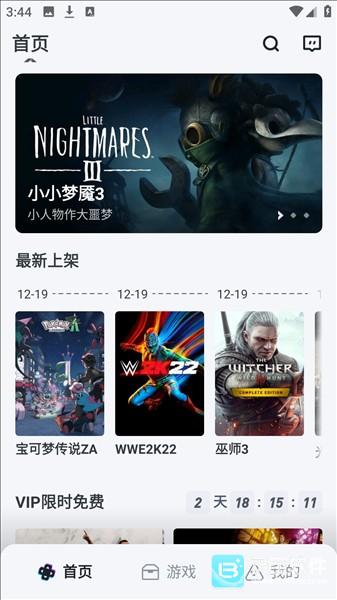 OKK云电脑app运行方法