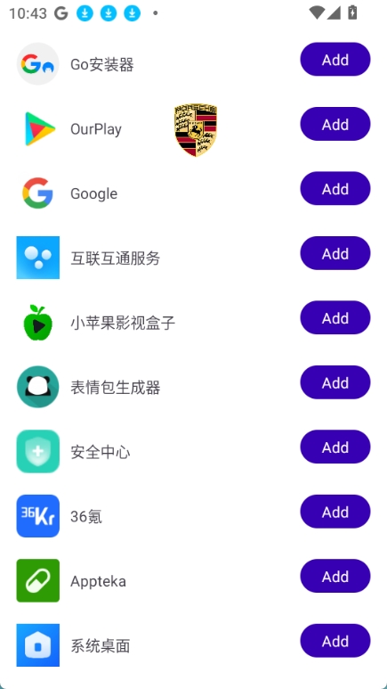 保时捷直装