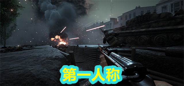 第一人称