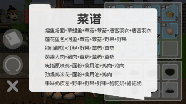 燕云赵大传