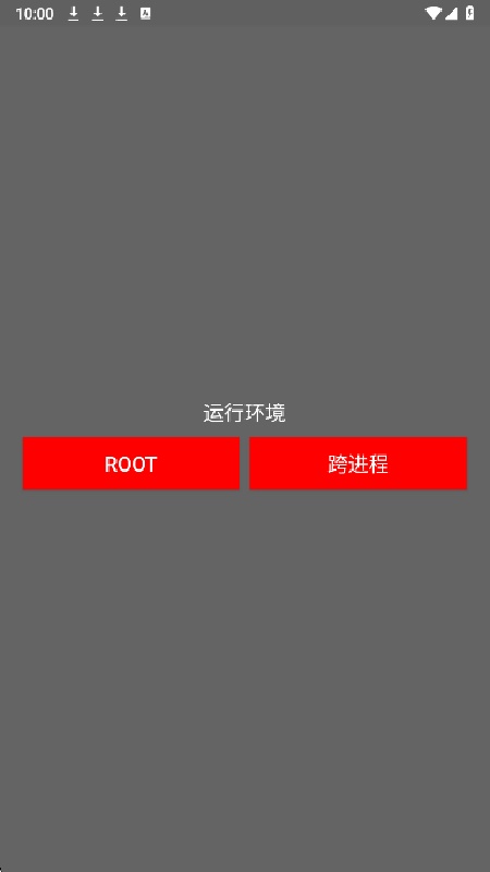 夜猫子辅助器正版截图2