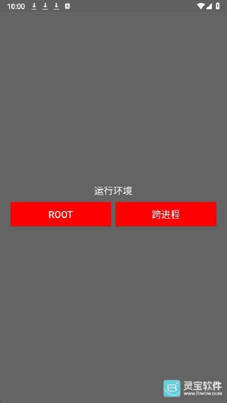 夜猫子辅助器正版