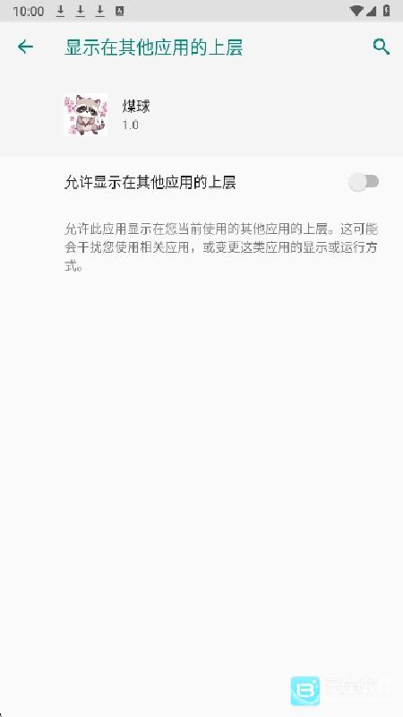 夜猫子辅助器正版