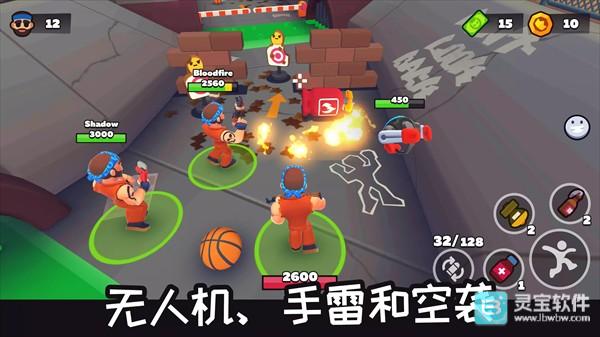欢乐地带游戏玩法3