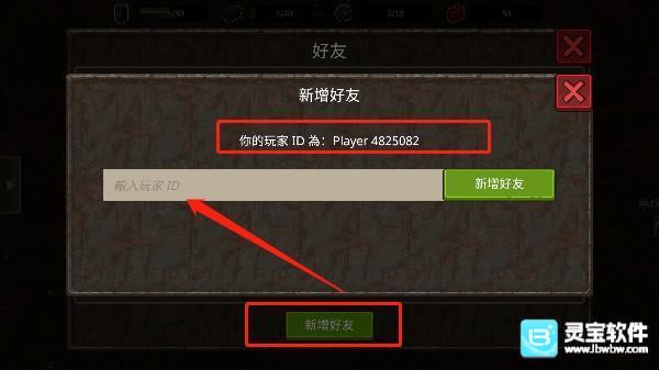 迷你DAYZ2中文版怎么联机?2