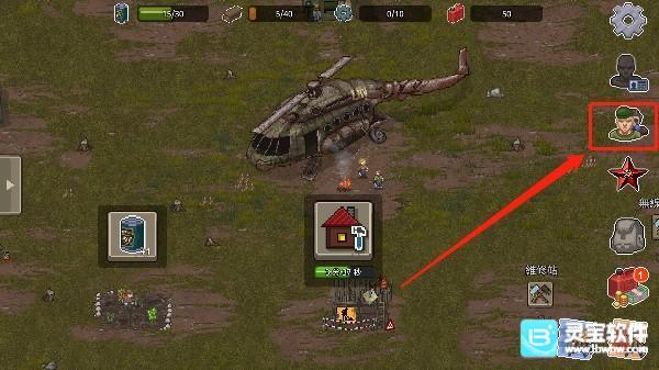 迷你DAYZ2中文版怎么联机?1