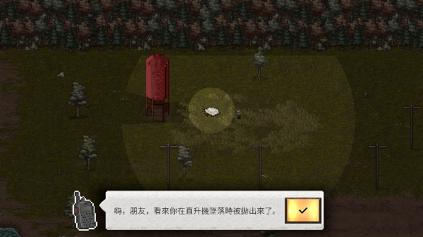 迷你DAYZ2中文版