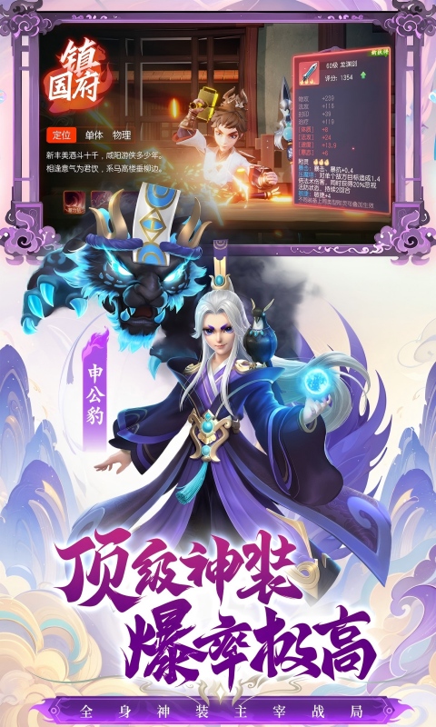 少年仙界传