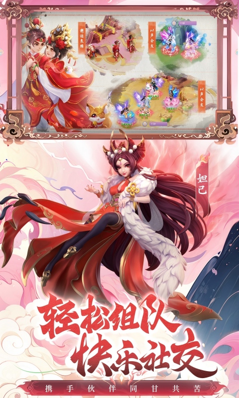 少年仙界传
