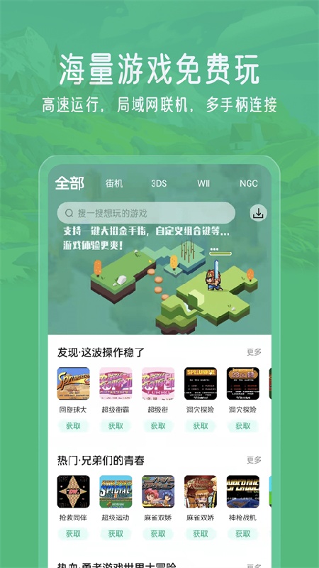小马模拟器官方版截图1