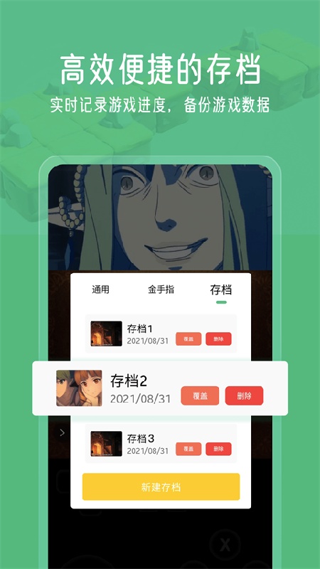 小马模拟器官方版截图4