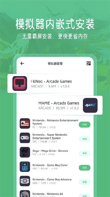 小马模拟器官方版截图2