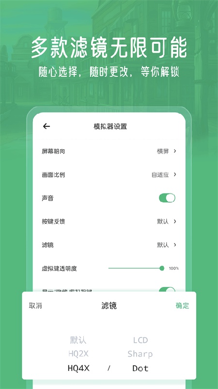 小马模拟器官方版截图3