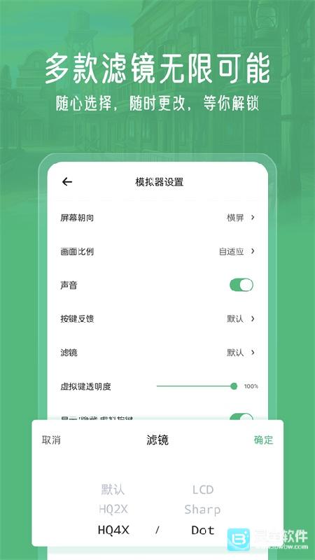 小马模拟器官方版