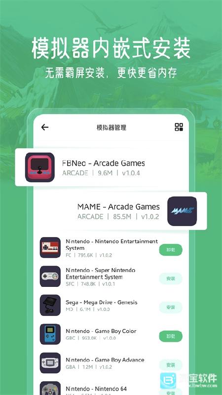小马模拟器官方版
