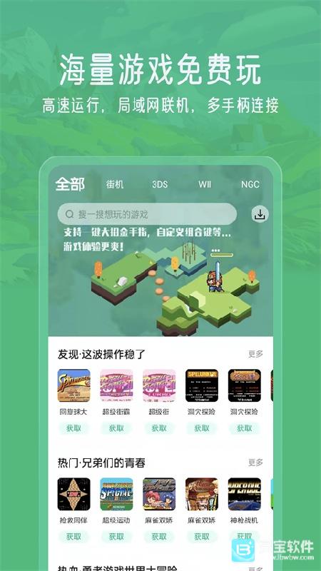 小马模拟器官方版