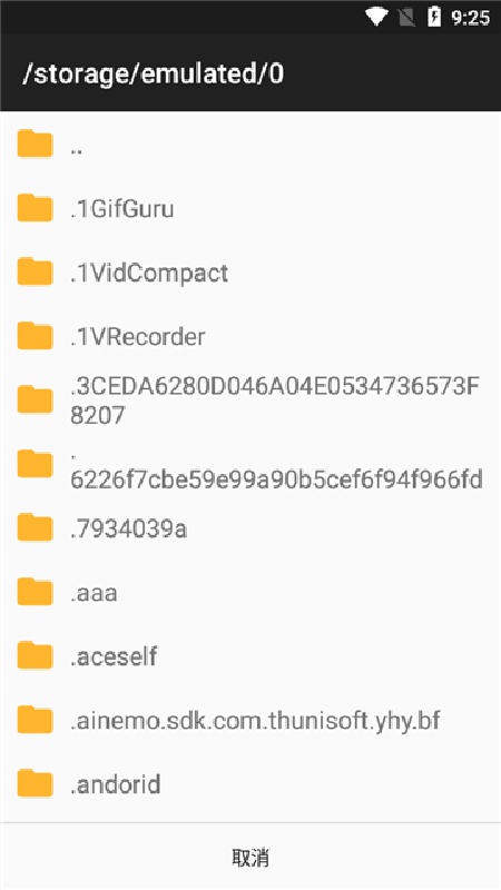 java游戏模拟器截图3