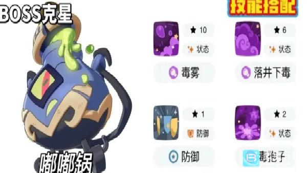 洛克王国世界开荒