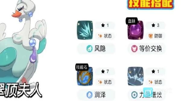 洛克王国世界拉满