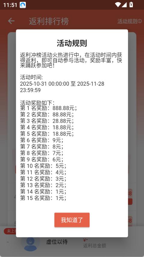 抖极游戏库截图3