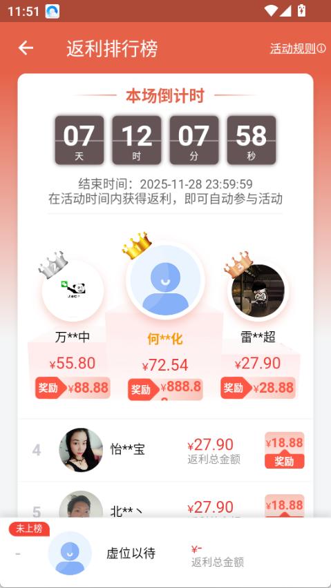 抖极游戏库截图4
