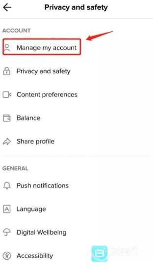 tiktok手机版app使用方式-2