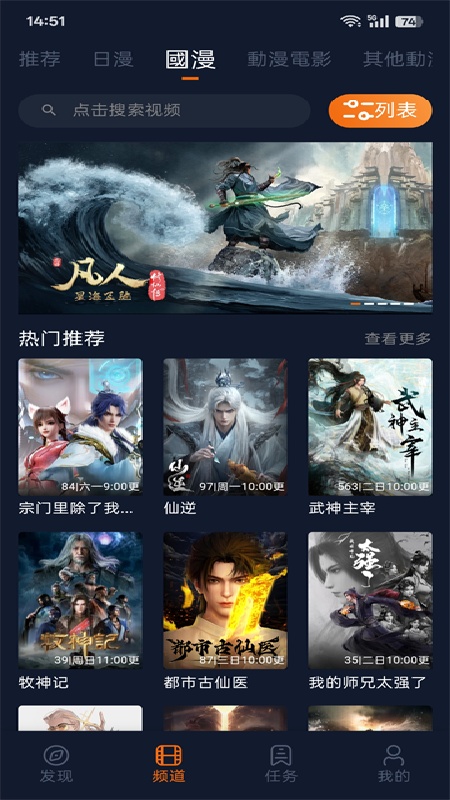 囧次元动漫官方版