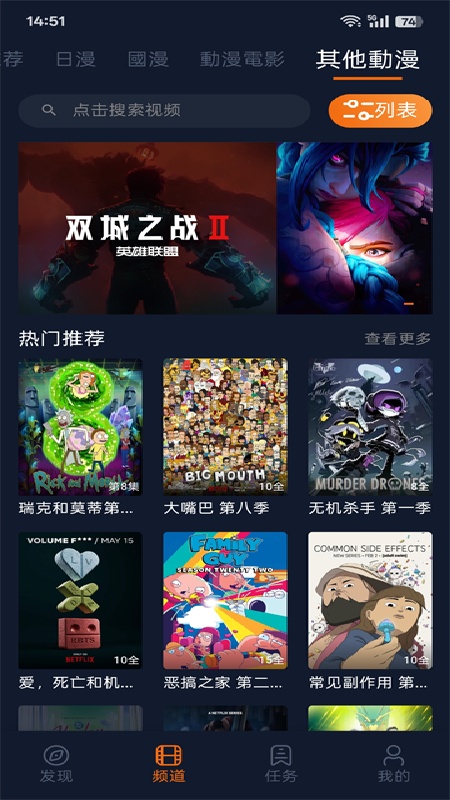 囧次元动漫官方版