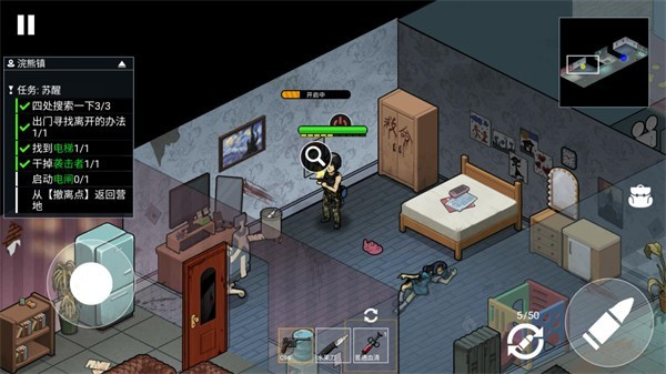 末日三角撤离