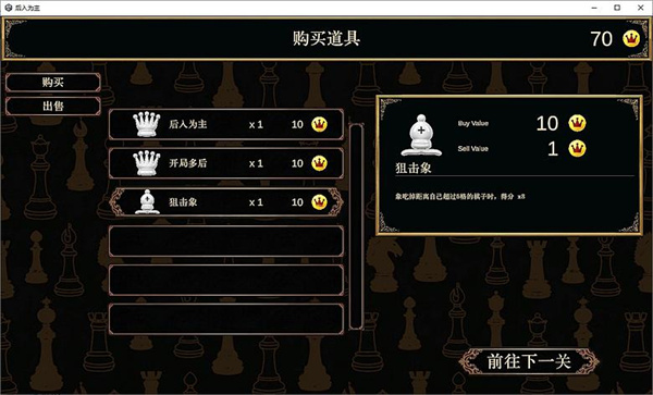 后入为主