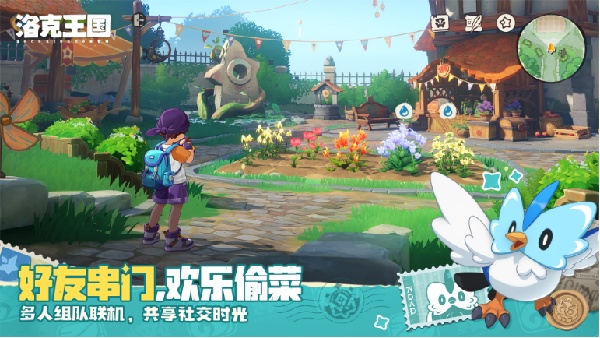 洛克王国世界沙暴地刺队怎么搭配