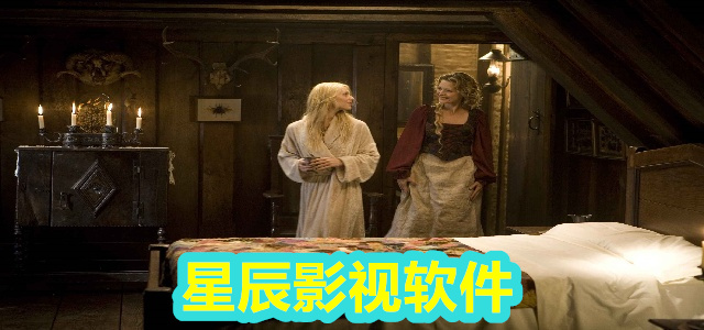 星辰影视