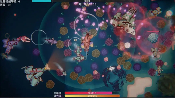 辐射之海中文版
