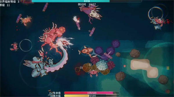 辐射之海中文版