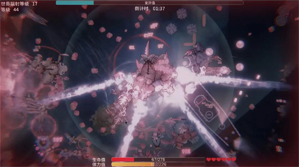 辐射之海中文版