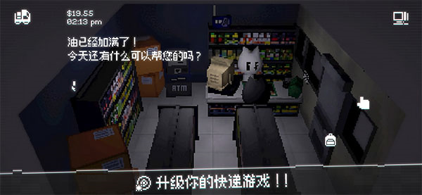 黑猫速递手机版