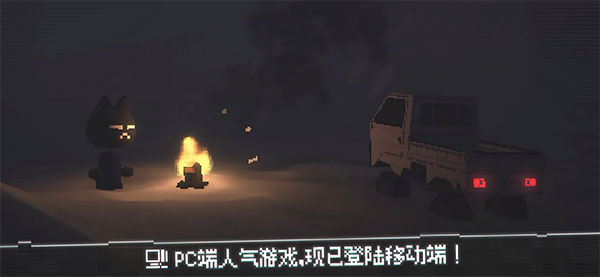 黑猫速递手机版