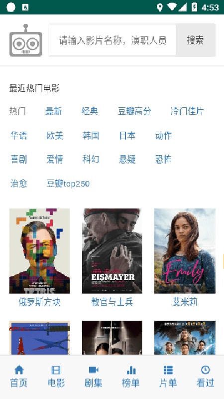 IKANBOT官方版