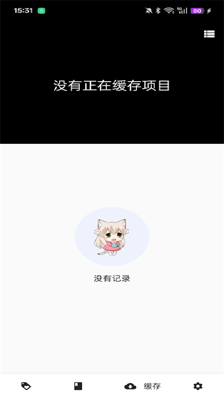 皮皮喵漫画盒子官方版
